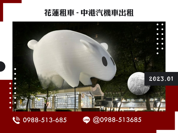打卡攻略夯一整年！2023旅遊攻略繼續衝