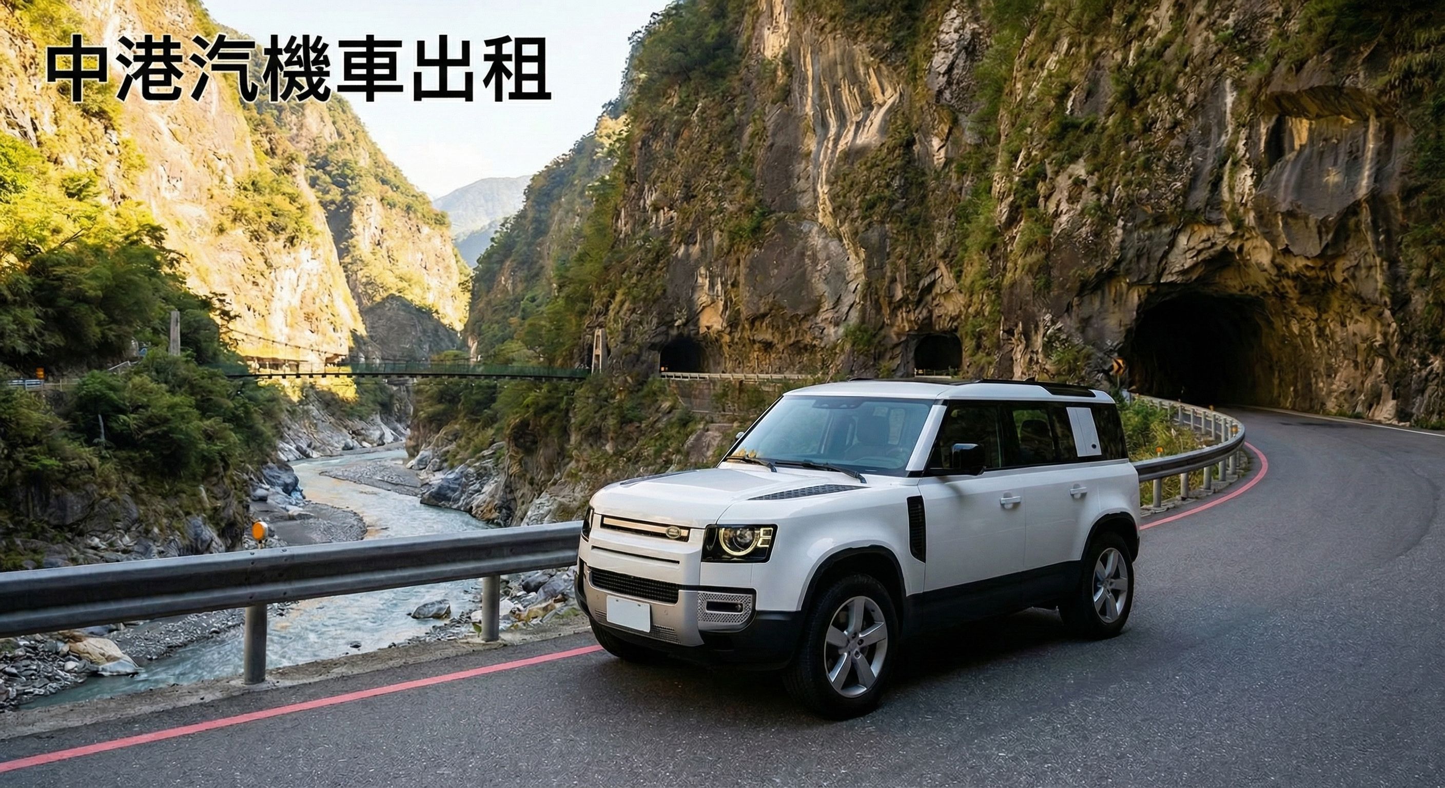 過年租機車